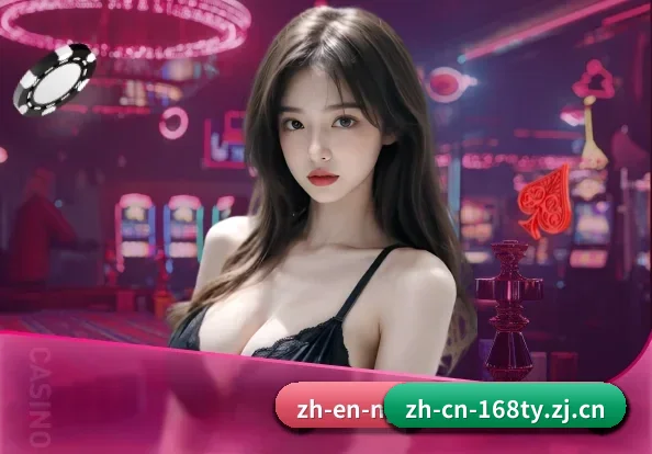 168体育官网 APP(168ty)